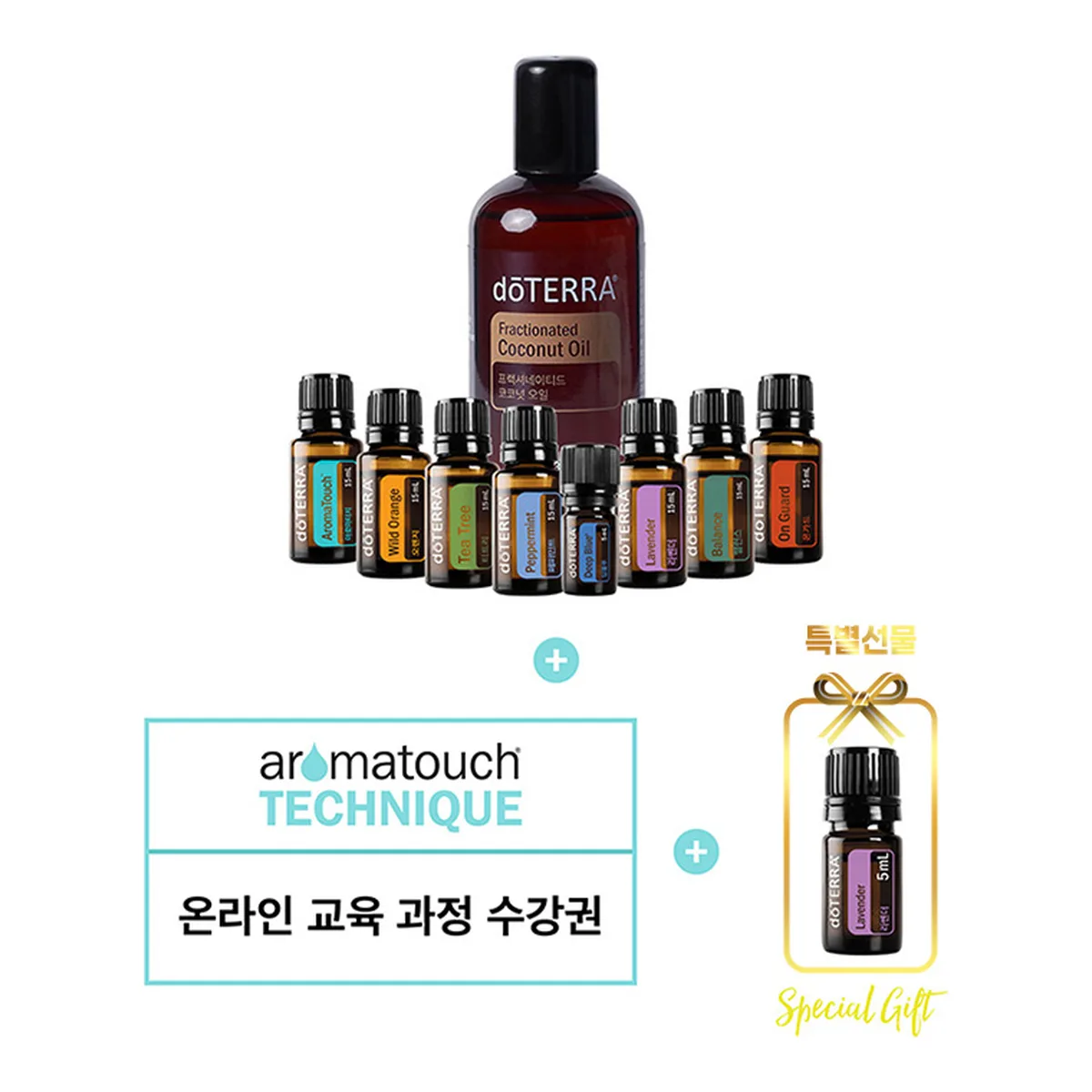8종 닥터힐 에센셜 오일 15mL 키트